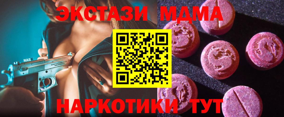 ЭКСТАЗИ бентли Видное