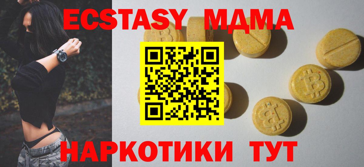 Ecstasy VHQ  Вход с VPN  Видное  KRAKEN как зайти  ЭКСТАЗИ диски  ЭКСТАЗИ 