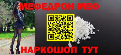 эйфоретик Мариинск