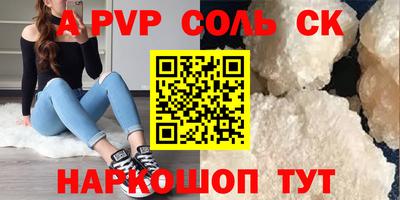 скорость mdpv Малоярославец