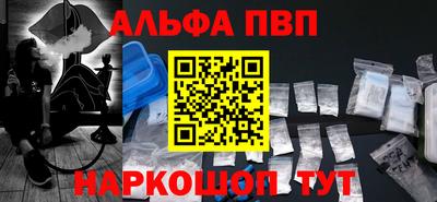 эйфоретик Мариинск