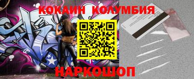 эйфоретик Мариинск