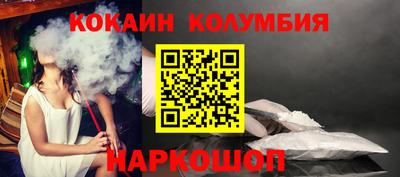 марки nbome Малгобек