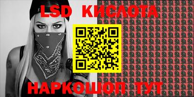 марки nbome Малгобек