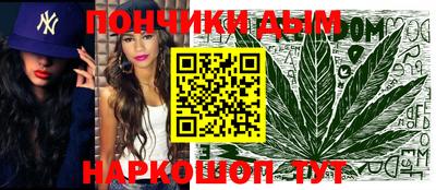 марки nbome Малгобек