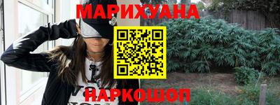марки nbome Малгобек