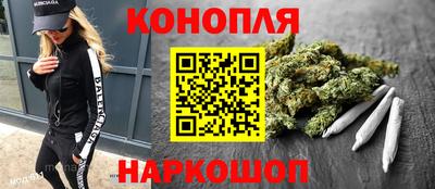 марки nbome Малгобек