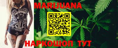 марки nbome Малгобек