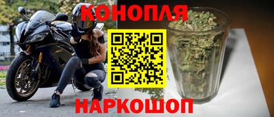 марки nbome Малгобек