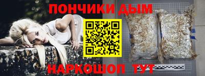 марки nbome Малгобек
