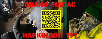эйфоретик Мариинск
