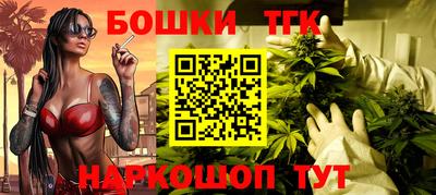 марки nbome Малгобек