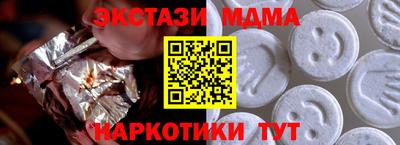 марки nbome Малгобек