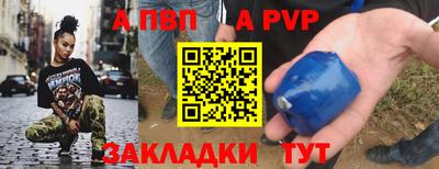 марки nbome Малгобек