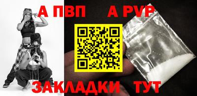скорость mdpv Малоярославец