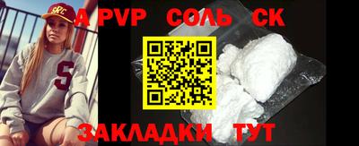 марки nbome Малгобек