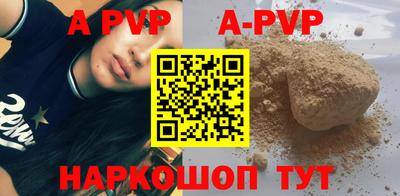 скорость mdpv Малоярославец