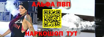 марки nbome Малгобек