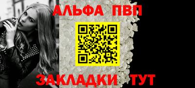 эйфоретик Мариинск