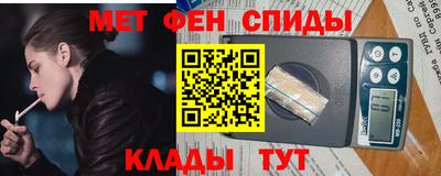 марки nbome Малгобек