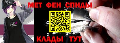 скорость mdpv Малоярославец
