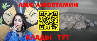 эйфоретик Мариинск