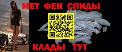 марки nbome Малгобек
