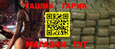 марки nbome Малгобек