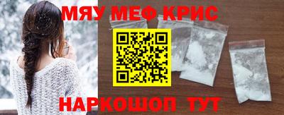 эйфоретик Мариинск