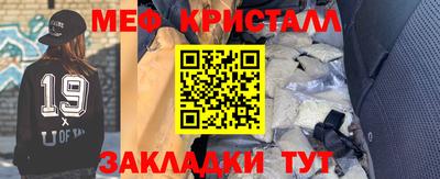эйфоретик Мариинск
