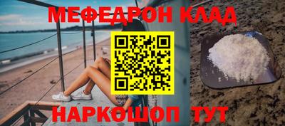эйфоретик Мариинск