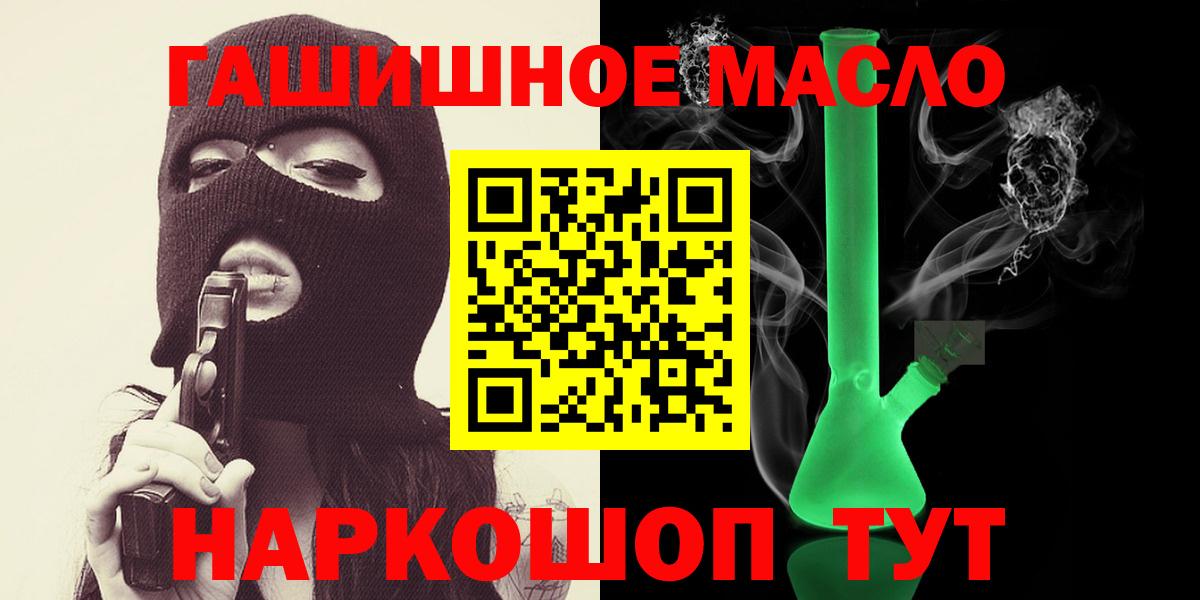 Дистиллят ТГК вейп с тгк Видное