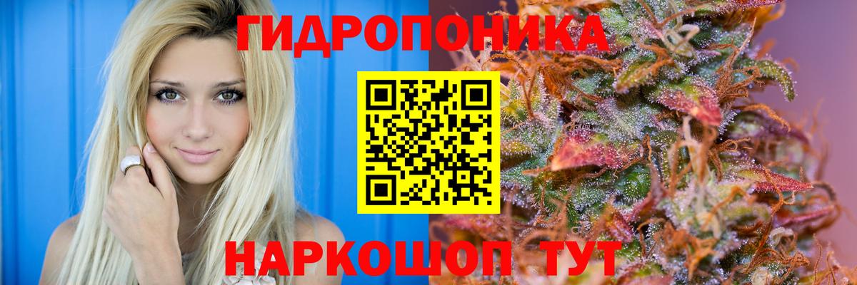 МАРИХУАНА MAZAR  Бошки марихуана Amnesia  Видное  Вход с VPN 